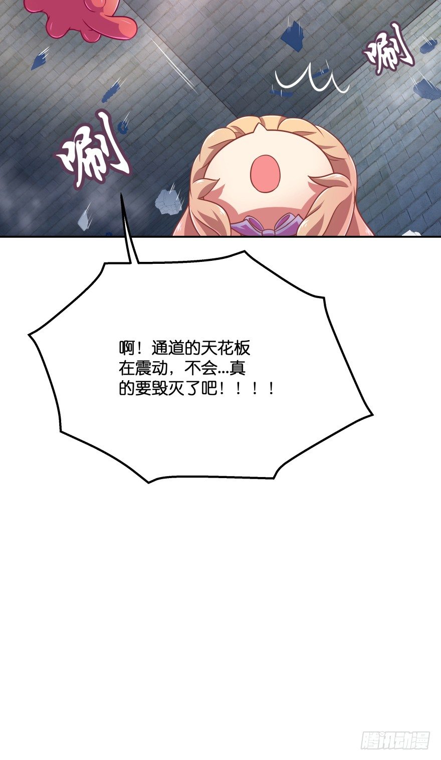 逃婚（下）(1/3)-第10话