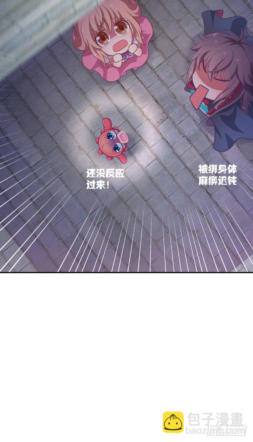 逃婚（下）(1/3)-第10话