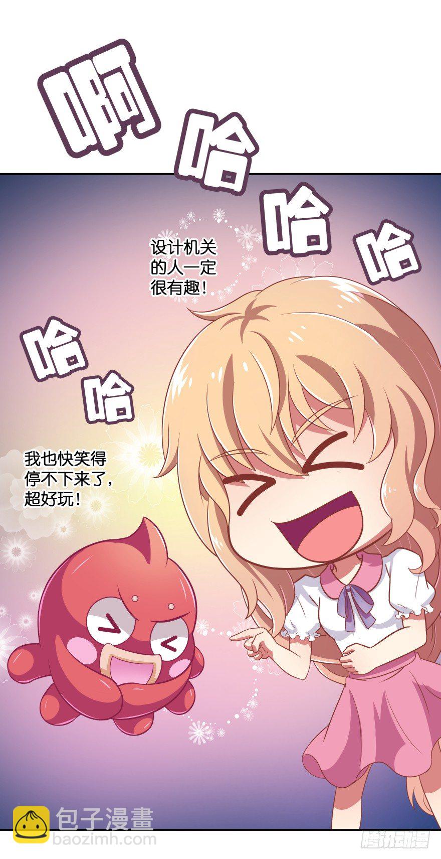 逃婚（下）(1/3)-第10话