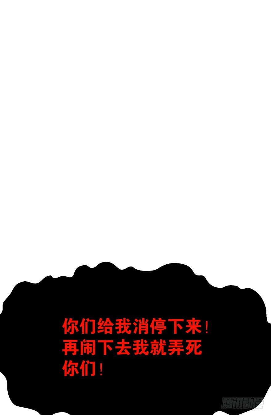 逃婚（下）(1/3)-第10话