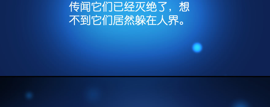 甜蜜的回忆(1/3)-第92话