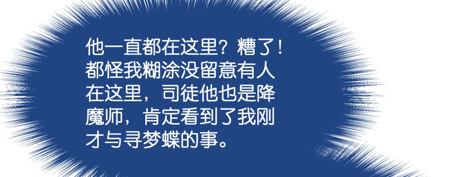 甜蜜的回忆(1/3)-第92话