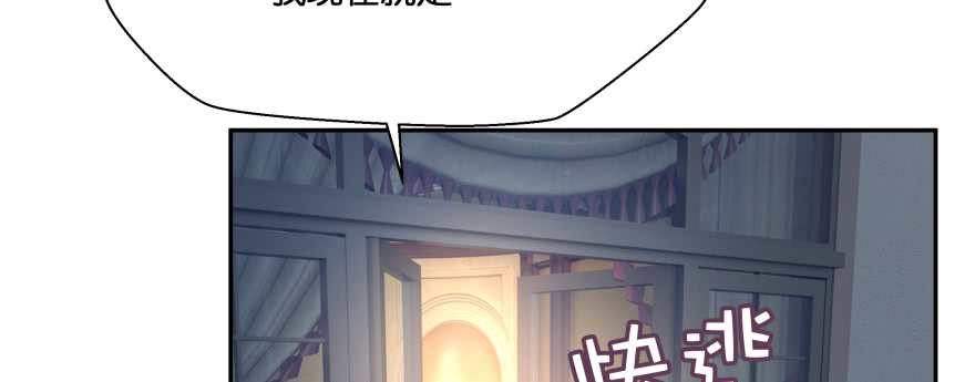 甜蜜的回忆(1/3)-第92话