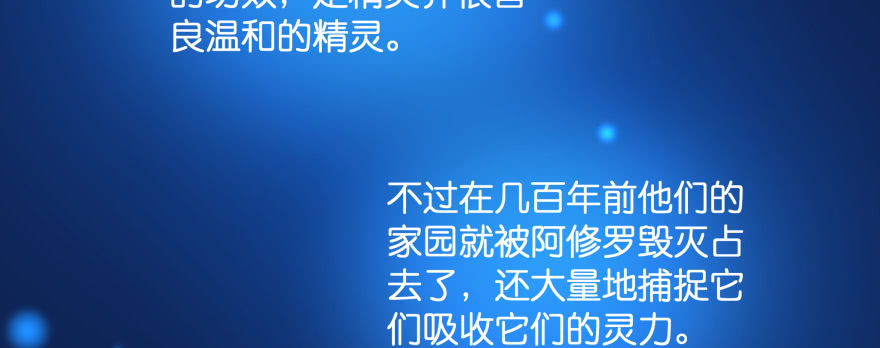 甜蜜的回忆(1/3)-第92话