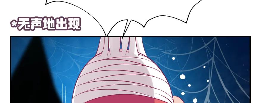 让我看看你勾引男人的本事(1/5)-第94话