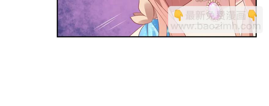 让我看看你勾引男人的本事(1/5)-第94话