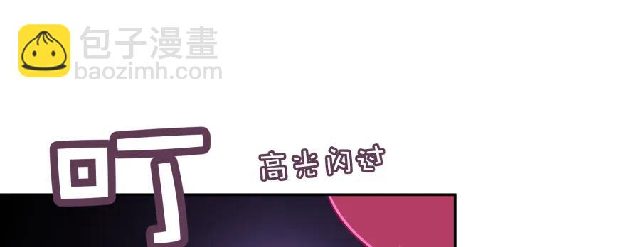 让我看看你勾引男人的本事(1/5)-第94话