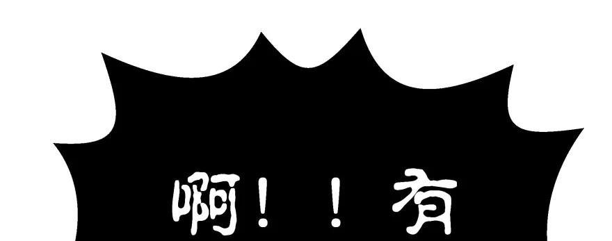 让我看看你勾引男人的本事31