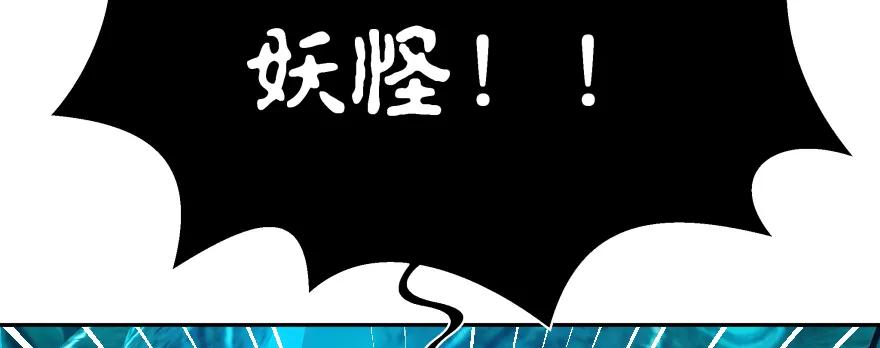 让我看看你勾引男人的本事(1/5)-第94话