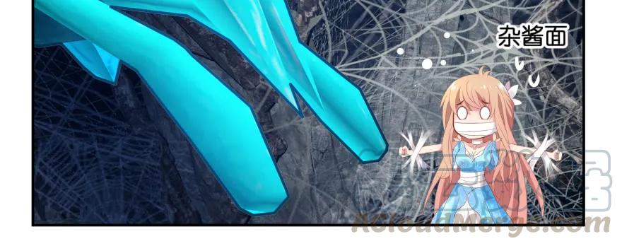 让我看看你勾引男人的本事(1/5)-第94话