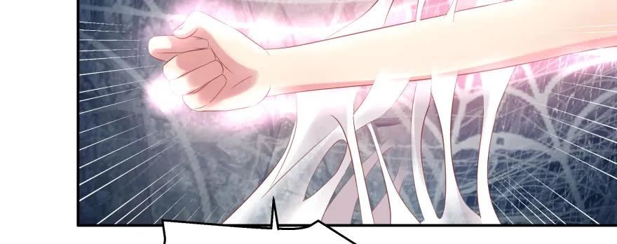 让我看看你勾引男人的本事(1/5)-第94话