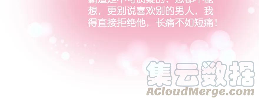 翼楠，哭了！(1/5)-第96话