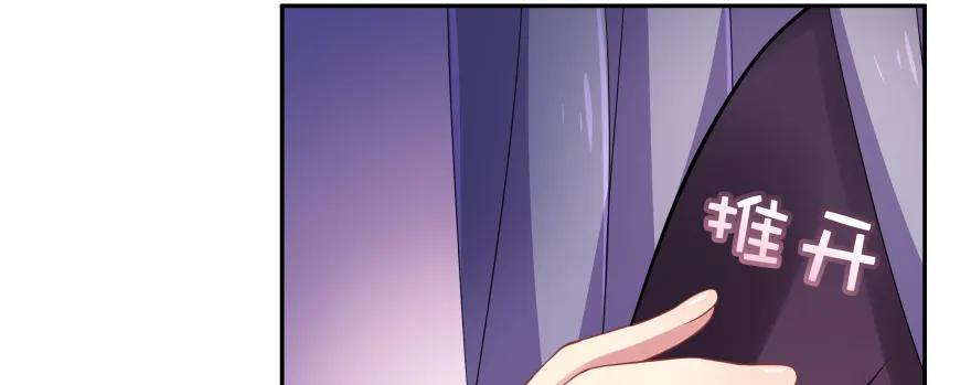 翼楠，哭了！(1/5)-第96话