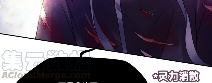 翼楠，哭了！(1/5)-第96话