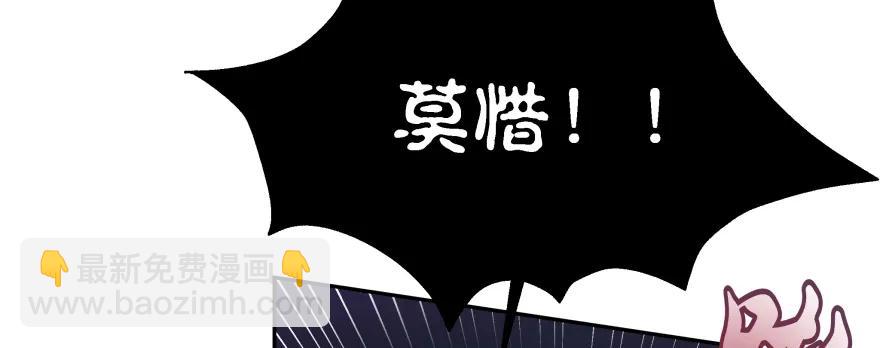翼楠，哭了！(1/5)-第96话