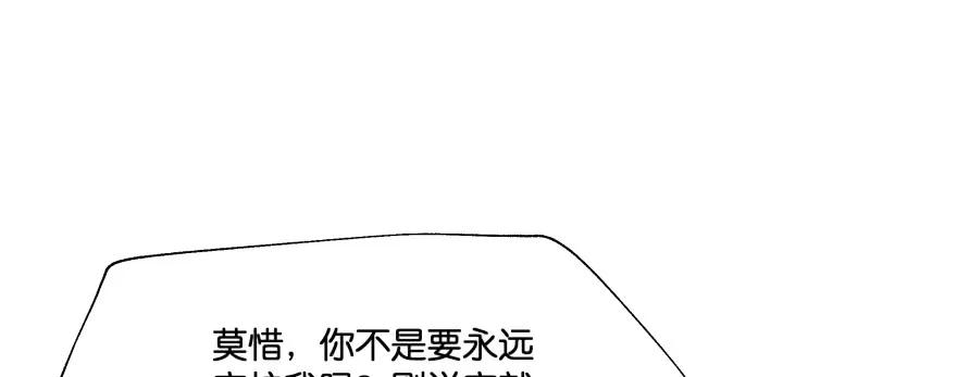 翼楠，哭了！(1/5)-第96话