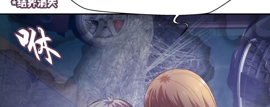 翼楠，哭了！(1/5)-第96话