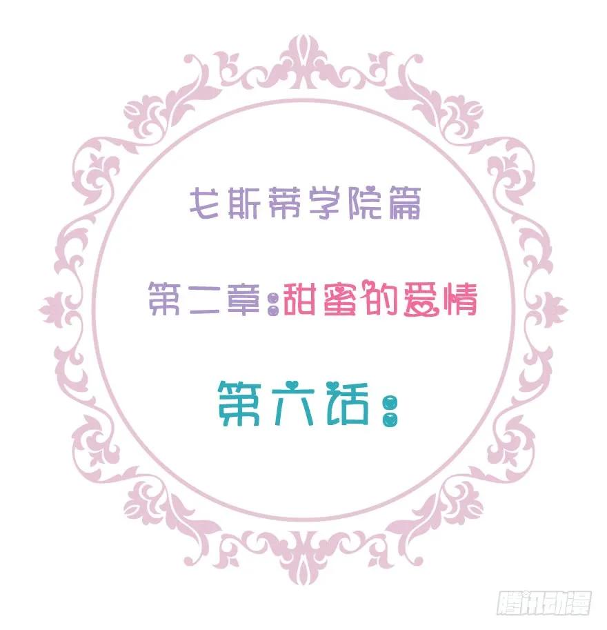 翼楠，哭了！(1/5)-第96话