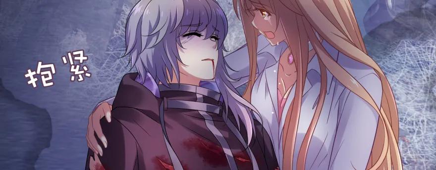 翼楠，哭了！(1/5)-第96话