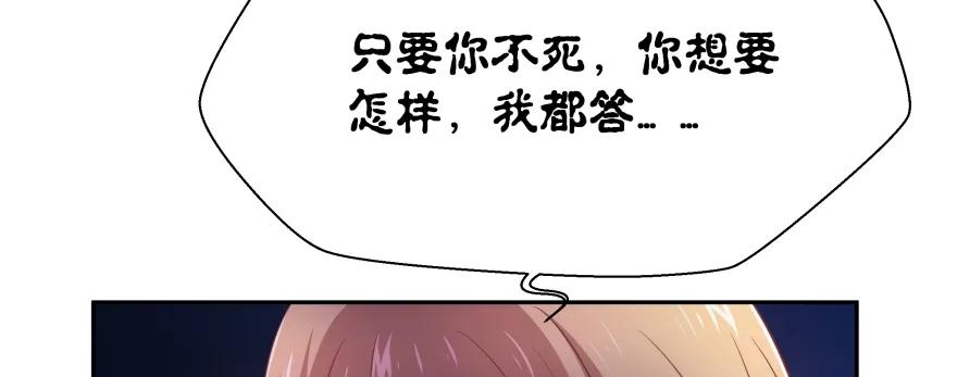 翼楠，哭了！(1/5)-第96话