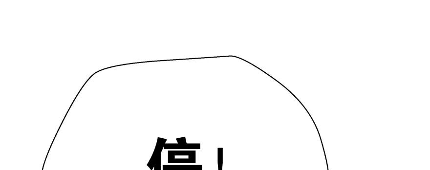 翼楠，哭了！(1/5)-第96话