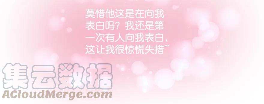 翼楠，哭了！(1/5)-第96话