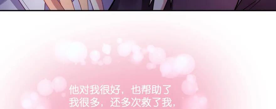 翼楠，哭了！(1/5)-第96话