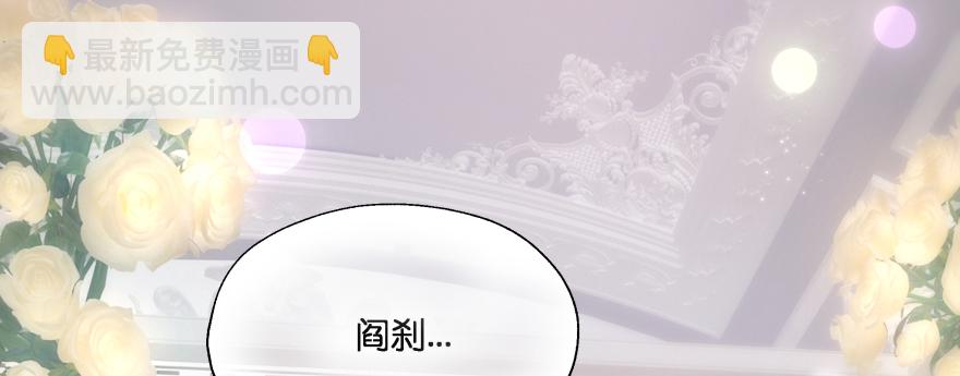 笨蛋！我就在这，别怕~(1/5)-第98话