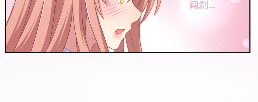 笨蛋！我就在这，别怕~(1/5)-第98话