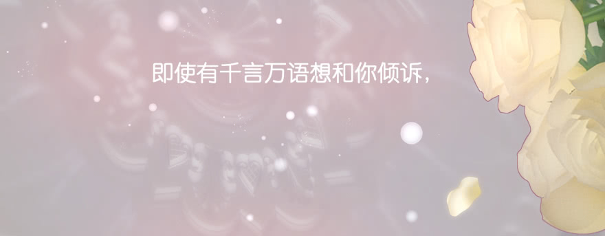 笨蛋！我就在这，别怕~(1/5)-第98话