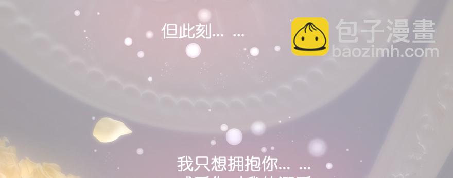 笨蛋！我就在这，别怕~(1/5)-第98话