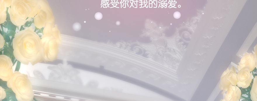 笨蛋！我就在这，别怕~(1/5)-第98话