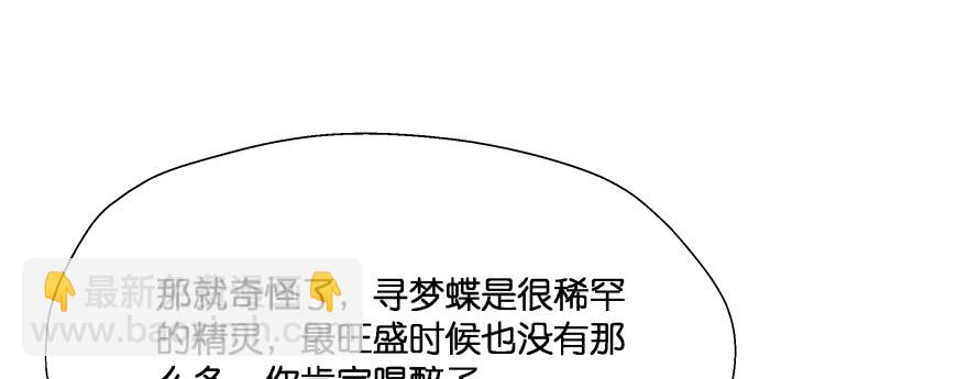 凄美的爱情传说(1/5)-第100话