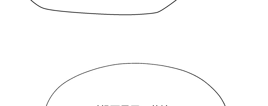 凄美的爱情传说(1/5)-第100话