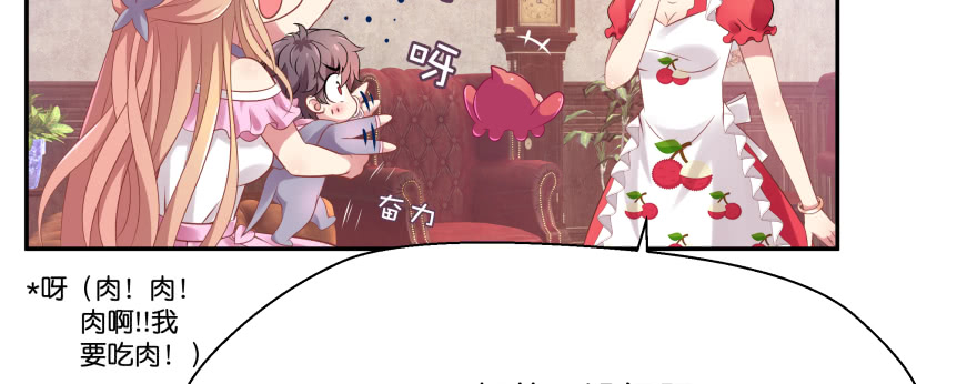 凄美的爱情传说(1/5)-第100话