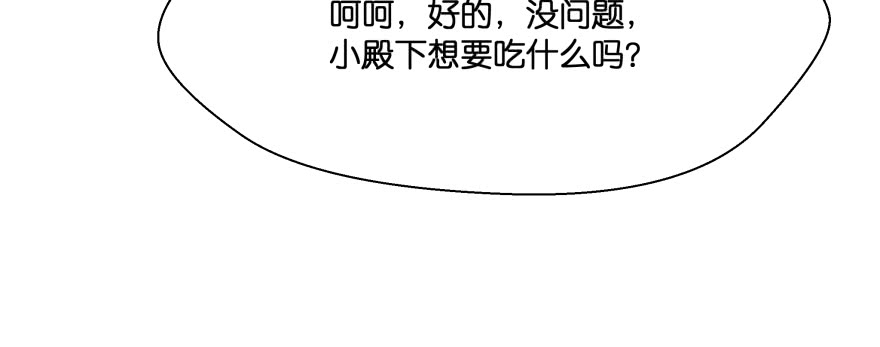 凄美的爱情传说(1/5)-第100话