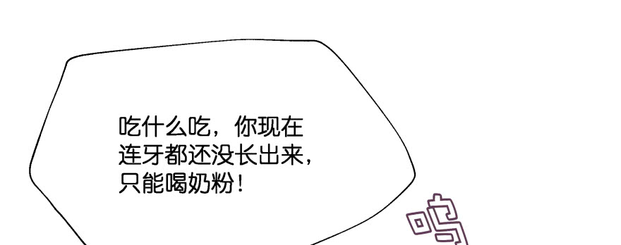 凄美的爱情传说(1/5)-第100话