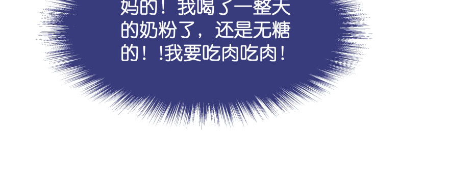 凄美的爱情传说(1/5)-第100话