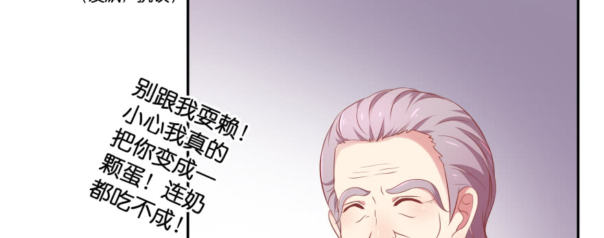 凄美的爱情传说(1/5)-第100话