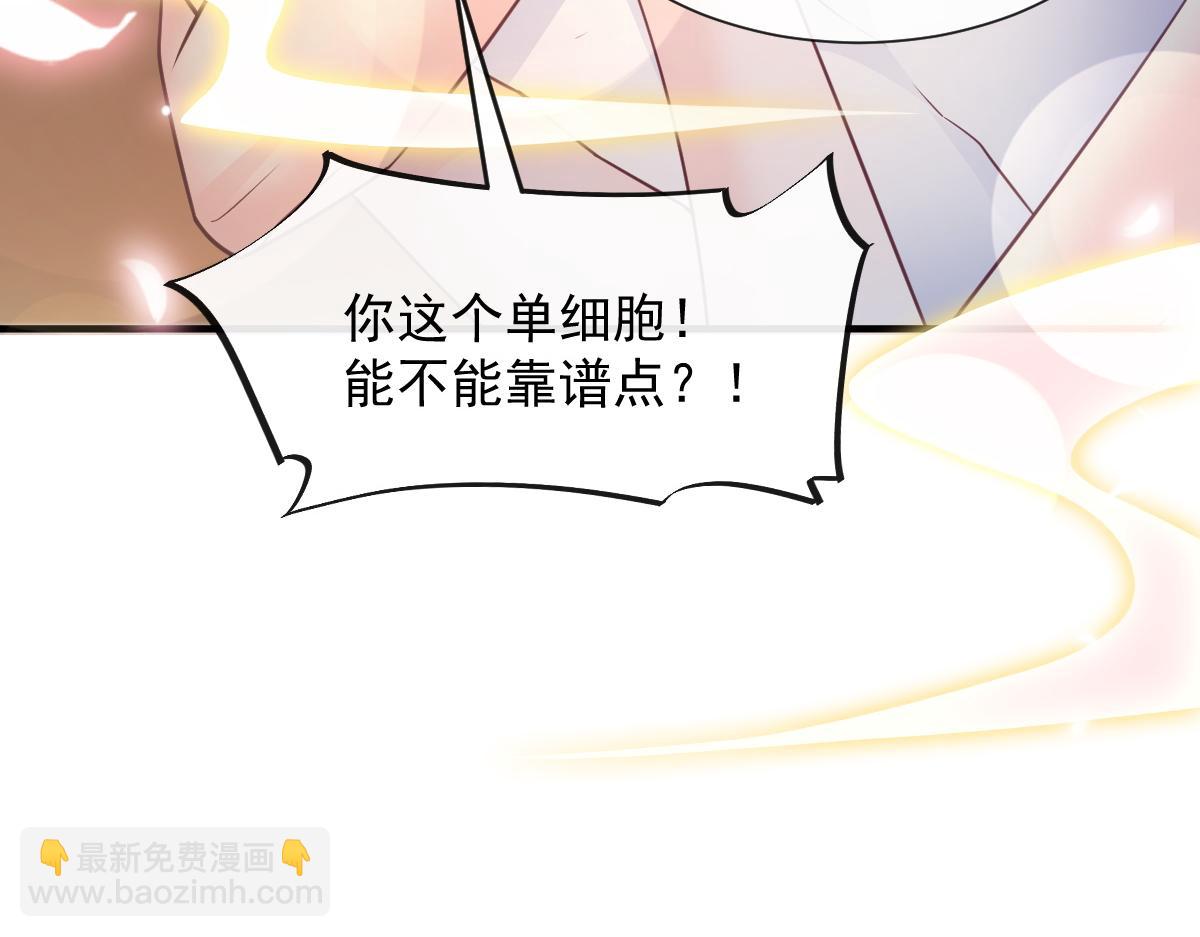 105 祁总裁的&ldquo;情史&rdquo;(1/3)-第106话