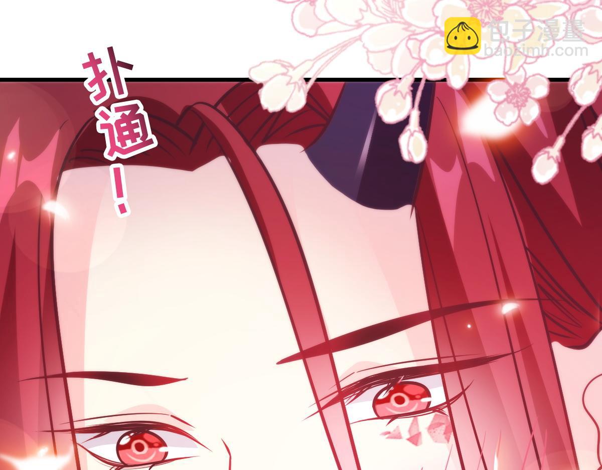 105 祁总裁的&ldquo;情史&rdquo;(1/3)-第106话