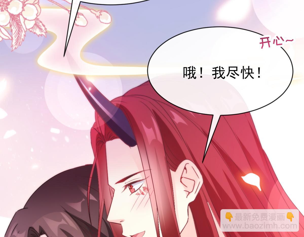 105 祁总裁的&ldquo;情史&rdquo;(1/3)-第106话