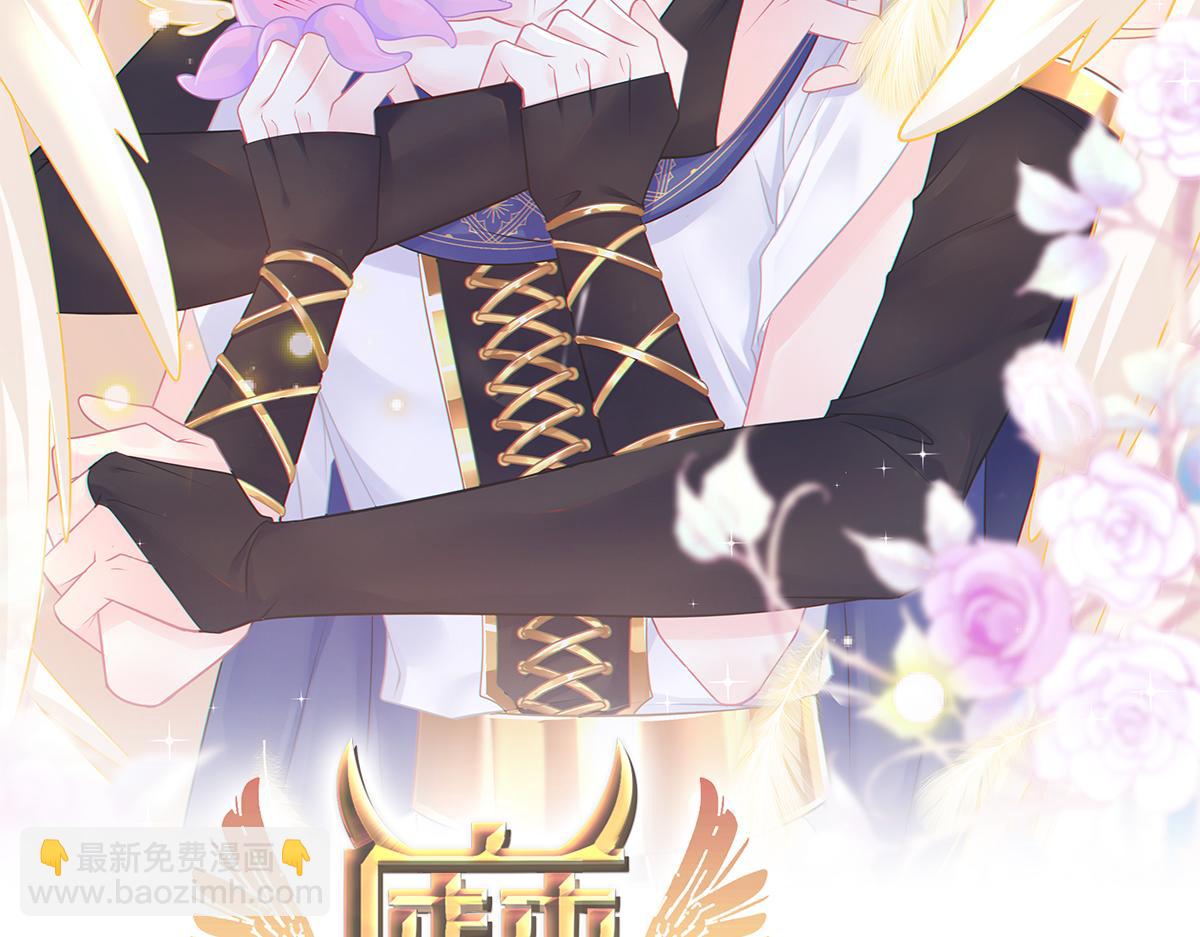 105 祁总裁的&ldquo;情史&rdquo;(1/3)-第106话