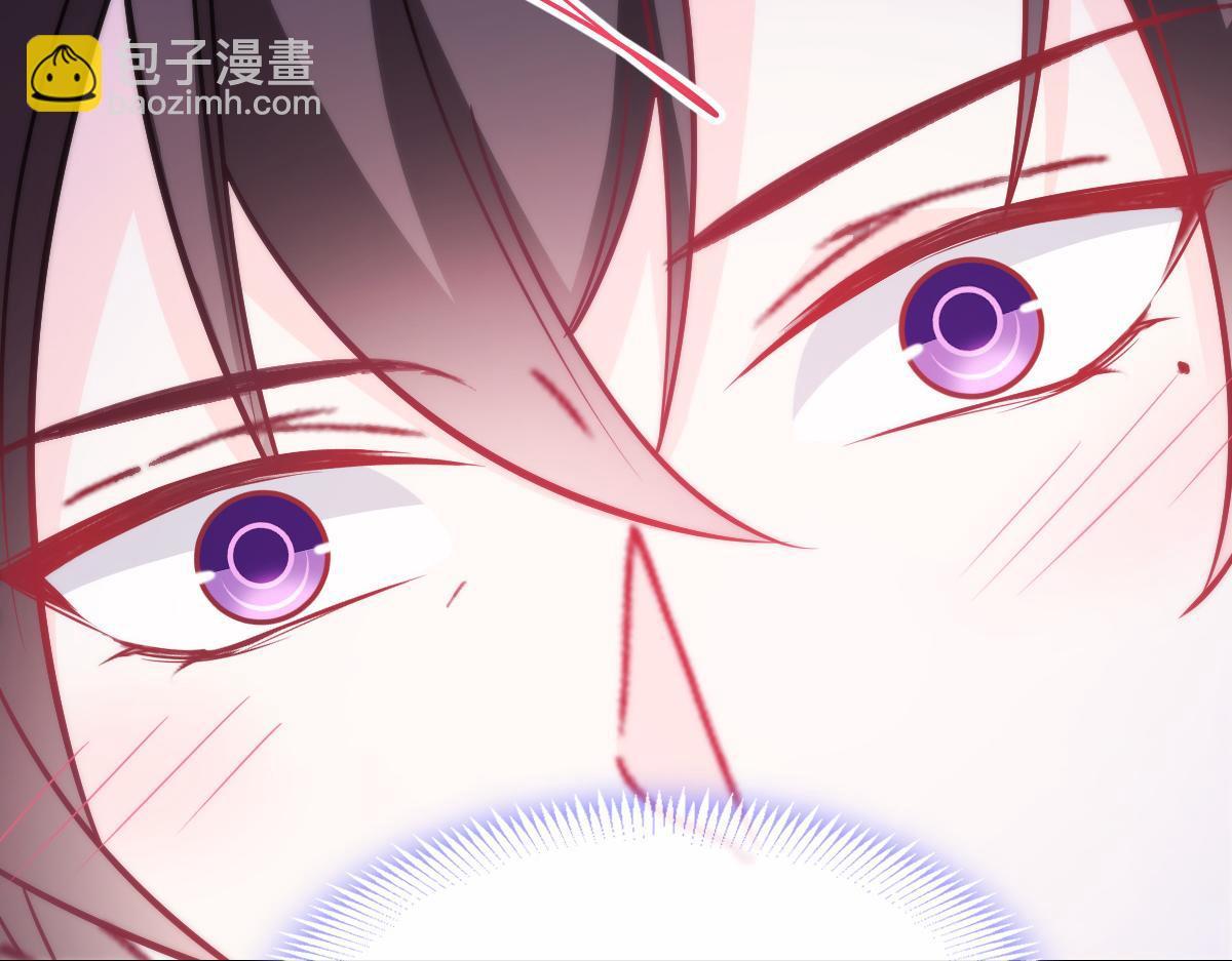 105 祁总裁的&ldquo;情史&rdquo;(1/3)-第106话