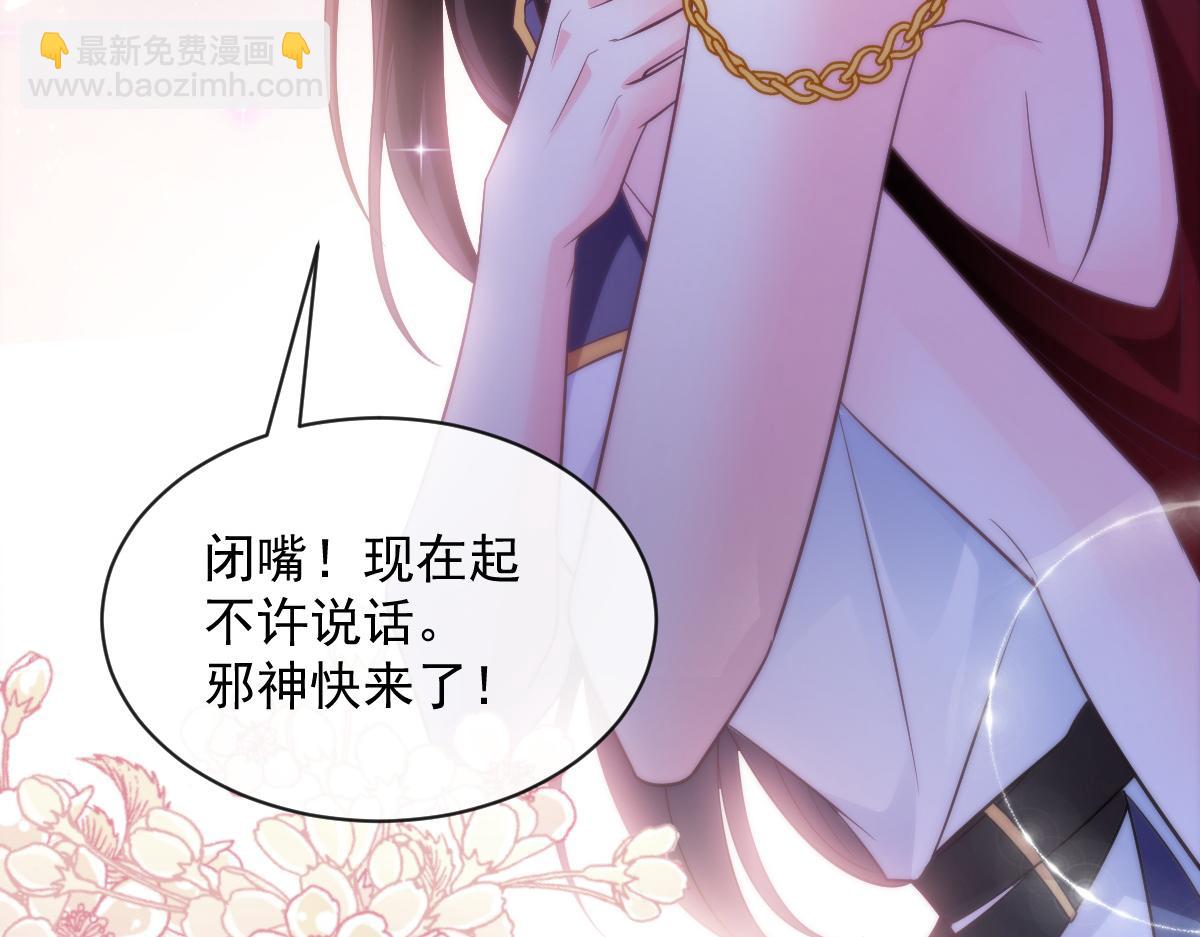 105 祁总裁的&ldquo;情史&rdquo;(1/3)-第106话