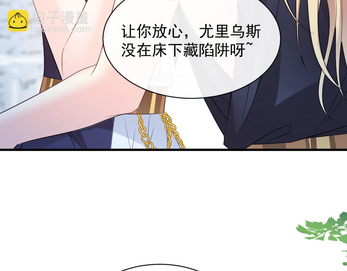 105 祁总裁的&ldquo;情史&rdquo;(1/3)-第106话