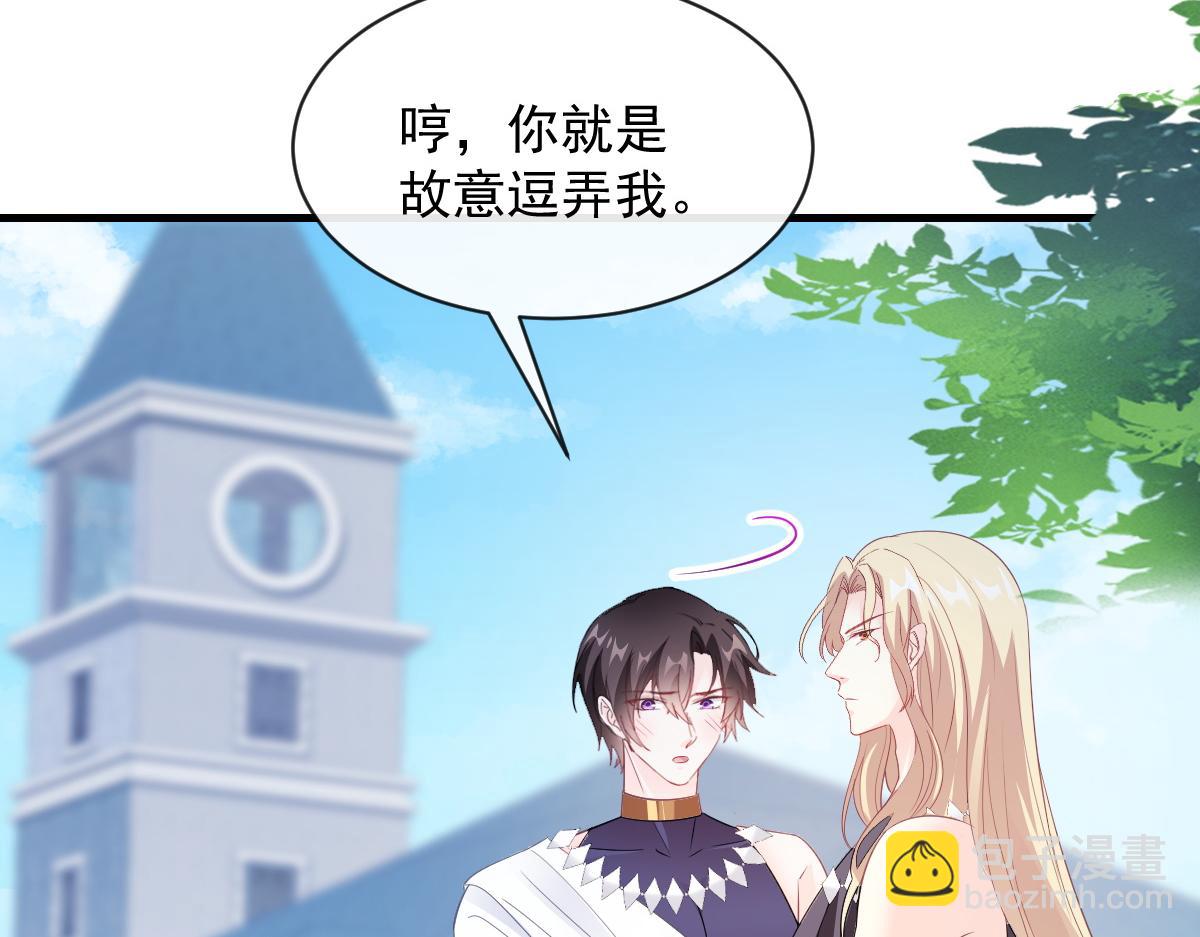 105 祁总裁的&ldquo;情史&rdquo;(1/3)-第106话