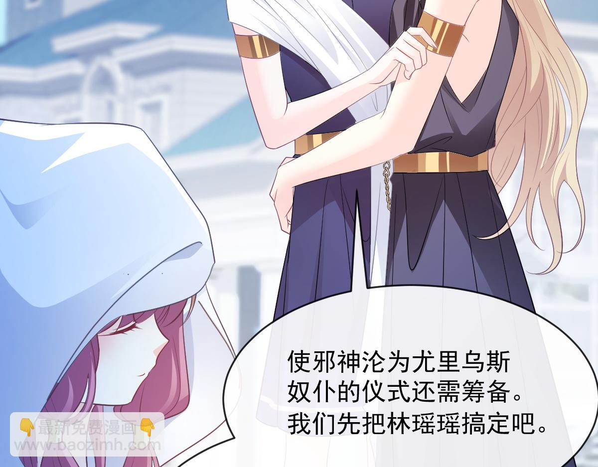 105 祁总裁的&ldquo;情史&rdquo;(1/3)-第106话