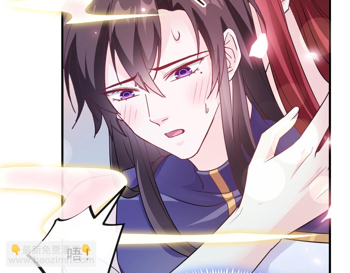 105 祁总裁的&ldquo;情史&rdquo;(1/3)-第106话