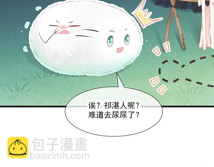 第11话 隔着衣服(1/2)-第12话